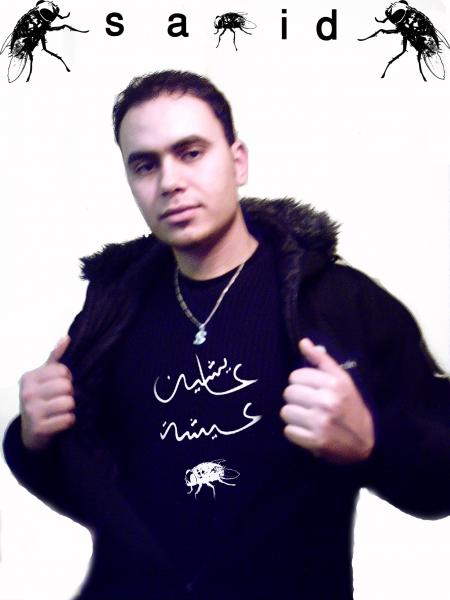 9aloha nass l ghiwan